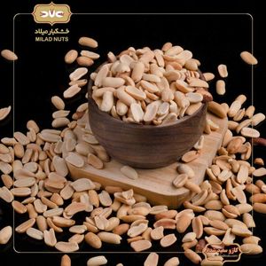 کازو سفید شده